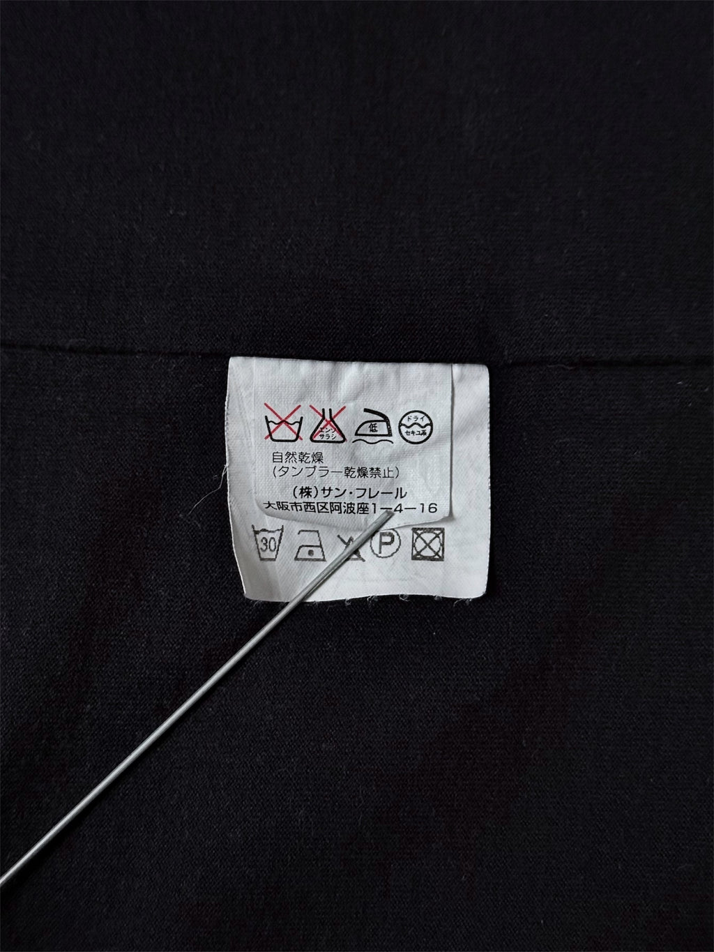 Raf Simons SS2003 “Consumed” Asphalt Tank Top