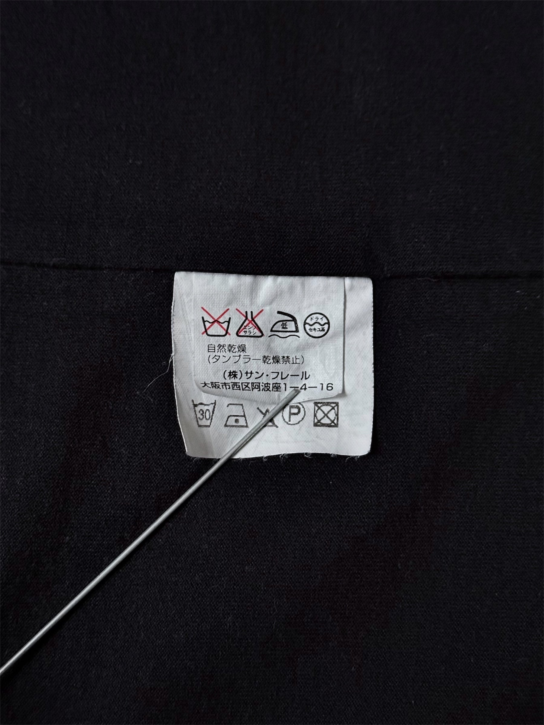 Raf Simons SS2003 “Consumed” Asphalt Tank Top